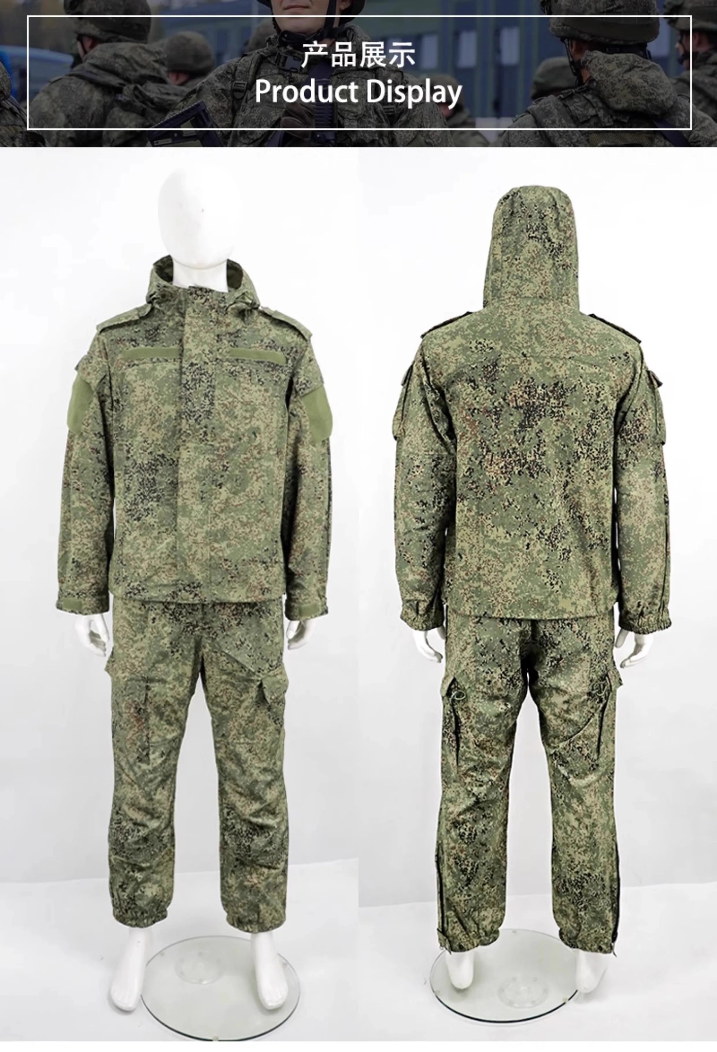 HMW tactical original replica of Russian VKBO lv5 digital camouflage combat suit tactical assault suit set EMR