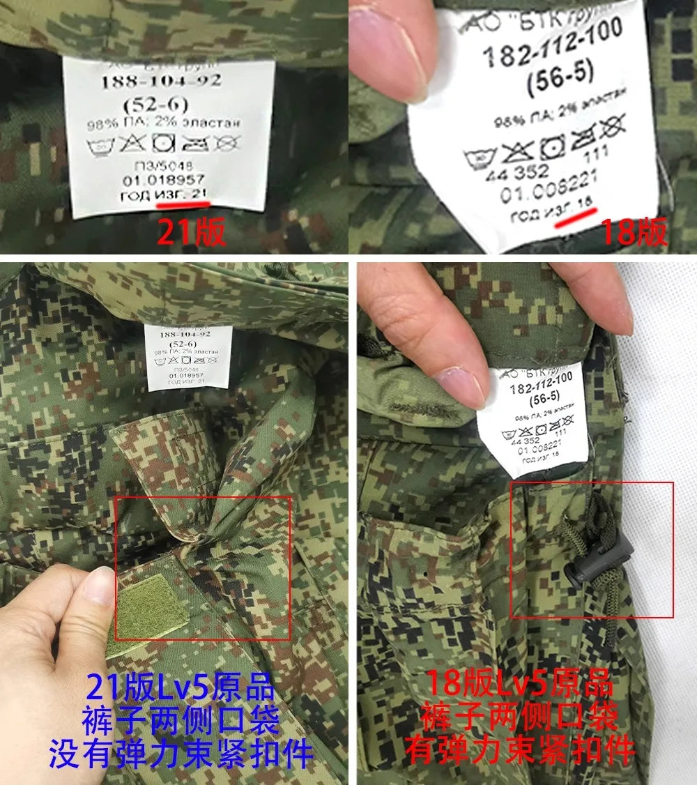 HMW tactical original replica of Russian VKBO lv5 digital camouflage combat suit tactical assault suit set EMR